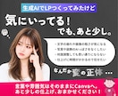 AI生成LPをCanvaで自然に美しく整えます 言葉や雰囲気を活かして、納品後も自分で編集できるLPへ イメージ2