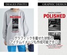 アパレルのオリジナルプリントデザインをお届けします オリジナルグラフィックアイテムを提供します！ イメージ4