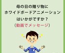 手書き動画で母の日用メッセージ動画を制作いたします ホワイトボードアニメーションで動画の贈り物を制作いたします。 イメージ1