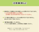 グッズや贈り物に！愛猫のイラストをお描きします グッズにおすすめ！【先着3名限定・基本料金2000円】 イメージ6