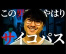 実績豊富なプロがYouTubeサムネを作成します 思わず押したくなる！再生数が増えるサムネイル イメージ6