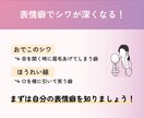 表情筋トレーニングで自然に若返る方法教えます いつまでもきれいでいたいママさん一緒に表情筋ヨガしましょう♡ イメージ7