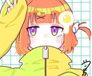 SNS用アイコン、イラスト描きます ポップでかわいいイラストが得意です！！！！ イメージ2