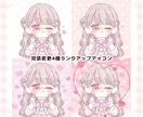 実績400件超配信活動向けゆるふわアイコン描きます 配信者、ゲーム活動者におすすめ初めてのご依頼も丁寧にサポート イメージ7