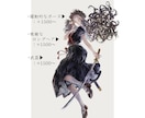 立ち絵制作、キャラクターデザイン承ります TRPG等に使えるキャラクターイラストご依頼ください イメージ3