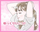今すぐ誰かに話したい！どんな話も優しく受け止めます 男女OK♡お試しOK！どんな話もOK！疲れた心を癒します。 イメージ8