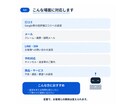 クレーム・低評価口コミへの返信文を丁寧に作成します 接客経験を活かし、角を立てず誠実に伝わる返信文を作成します イメージ5