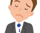税理士が民泊や不動産投資に関する相談に乗ります 税理士が実務に基づいて民泊や不動産投資に関する相談に乗ります イメージ1
