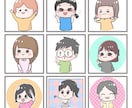 ゆるふわカワイイオリジナルアイコンを作成します あなただけの特別なオリジナルアイコンはいかがですか♪ イメージ2