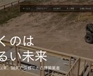 WiXであなた好みのホームページ制作いたします ホームページでお悩みの方まずはお気軽にご相談ください イメージ10