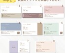 テンプレートを選ぶだけ　名刺デザインします 女性起業家向け くすみカラー　テンプレ名刺デザイン イメージ3