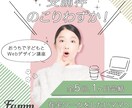 バナー作成いたします \\  広告用のバナーを低価格でご提供！ // イメージ2