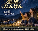 子ども向けイベントのチラシを制作します 子どもはワクワク、保護者には必要な情報がひと目で伝わる イメージ4