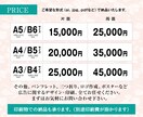 現役デザイナー集団が広告全般をフルサポートします 経験20年以上のデザイナー達が、広告分野を完全バックアップ！ イメージ6