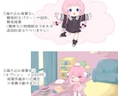 手描きアニメーション制作します 【低価格！Vtuberさんの配信やMVに】 イメージ5