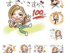 フルオーダー似顔絵LINEスタンプ描きます お気に入りのオンリーワンの貴方のスタンプいかがですか？ イメージ4
