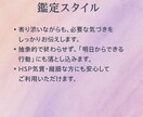 人間関係の悩みを解きほぐす　心が軽くなる鑑定します 「もう我慢しない。あなたらしく、心地よく」 イメージ4