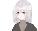 Twitter等のアイコンをかきます 女の子のみですがTwitterなどのアイコンを描きます。 イメージ1