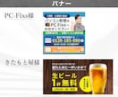 ヘッダー・バナー・サムネイル作ります X・note・Brain・インスタ・広告【親しみ特化】 イメージ8