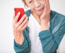 月5千円以上の方は必見！携帯プラン見直し手伝います プラン変更はやりたいけど面倒臭い、分からない、そんな方は是非 イメージ1