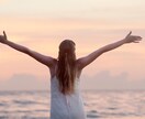 1分OK/聞き上手の相談員が寄り添ってお話聞きます 何てことない話から真剣な悩みまで何でもOK！ほっとする時間♪ イメージ4