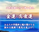 御先祖様の守護力⭐️金運・恋愛運UPさせます 守護力UPで運を最強！魂を磨く施術でオーラも光輝きます イメージ1