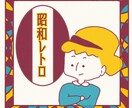 イラスト描きます 日本の伝統色でデジタルゆるふわイラスト イメージ5