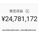 YouTubeで年収1000万の私がガチ添削します YouTubeサムネイル・動画・チャンネルを回数無制限で添削 イメージ2