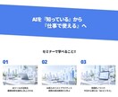 STUDIOでシンプルなLPを制作します 見やすく、伝わりやすいページを丁寧に制作します イメージ3