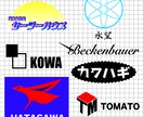 シンプルで洗練されたロゴをつくります 一度見たら忘れない特徴のあるロゴを作ります イメージ6