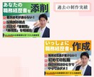 心をつかむ！ストアカ講座サムネイルを作成致します 毎日活動しているので迅速！丁寧！安心♪集客UPをお手伝い✨ イメージ2