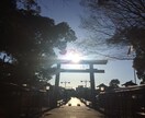 高島易観象学会認定鑑定士が鑑定します 運勢・性格・相性を知りたい方。 イメージ3