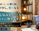 元アスリートがどんなお悩みも丸ごと深く聞きます 高卒ニートからITベンチャーで結果を残した30歳が伴走します イメージ1