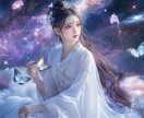 復縁成就鑑定☆縁結び☆２人の今後の展開を霊視します 成功の可能性、効果的な方法、タイミングを具体的にご案内します イメージ1