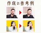 SNS用のプロフ画像を作成します 最新技術（生成AI）を使い好印象なアイコンを作成します！ イメージ3