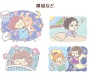 ゆるかわイラスト描きます ゆるかわテイストのイラストを制作します。 イメージ2