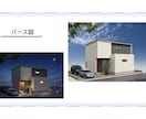女性建築士が暮らしやすい間取りをご提案します 家事導線や収納のお悩み解決します！ イメージ9