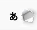 ７.リハビリ教材を提案します 様々なバリエーション！明日からすぐに使える！ イメージ3