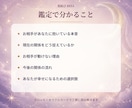 誰にも言えない複雑愛の本音と未来を占います 否定も説教もしません。秘密の恋の現在地を読み解きます イメージ2