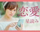あなたの恋愛占います 恋のクセと対処法、やさしく解説していきます イメージ1