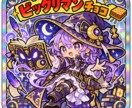 シールや、LINEスタンプの透過ロゴ作成ます 透過ロゴ作成を提供いたします。お気に入りを見つけて下さい イメージ10