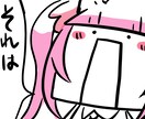 おまるゆりな様専用になります 特定の購入者様の専用ページです イメージ1