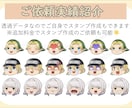 差分set価格ゆっくり風イラストかきます 配信者様におすすめ！使いやすい表情の格安表情差分セットです。 イメージ5