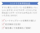 分析改善あり！高品質LPをプロが制作します 構成・ライティング・デザインまで全てサポート可能！ イメージ5