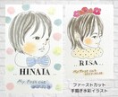 似顔絵のファーストカットアート描きます お子さんの素敵な表情をアートに イメージ1