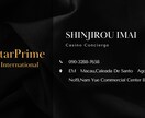 低価格・高品質の名刺を作成します ご希望に沿った名刺を作成致します。 イメージ7