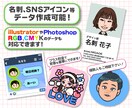 似顔絵を作成します アイコンや名刺データ作成可能！POPな似顔絵をご提供します！ イメージ2