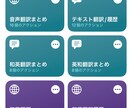 iPhoneのショートカットを作ります ご希望のショートカットをお作りします。 イメージ3