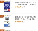 電子書籍用！リライト用の記事（原稿）を販売します 【1万〜3万字原稿】個人出版に使える原稿を格安でご提供します イメージ4