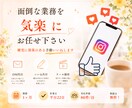 Instagramのいいね運用を代行いたします ターゲットユーザーへのいいね！代行いたします。 イメージ8